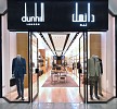 dunhill Opens in Kingdom Centre in Saudi Arabia