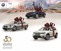 Three BMWs up for grabs weekly at Ali Alghanim & Sons this May