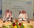 SABIC, MAWHIBA sign MoU to support creative students