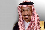 المهندس خالد الفالح رئيساً لمجلس إدارة «معادن»