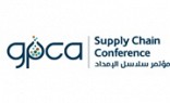  15th GPCA Supply Chain Conference 