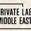 Private Label & Licensing Middle East Expo 2026 Private Label & Licensing Middle East Expo 2026