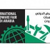 المعرض الدولي للمعدات والأدوات المعرض الدولي للمعدات والأدوات