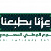 Saudi National Day Saudi National Day