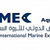 المعرض السعودي الدولي للثروة السمكية المعرض السعودي الدولي للثروة السمكية