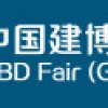 28th CBD Fair Guangzhou 28th CBD Fair Guangzhou