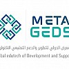 Global Educational Exhibition of Development and Support 2026 Global Educational Exhibition of Development and Support 2026