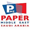 المعرض السعودي الدولي للورق والكرتون المعرض السعودي الدولي للورق والكرتون