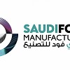 Saudi Food Manufacturing 2026 Saudi Food Manufacturing 2026