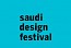  المهرجان السعودي للتصميم