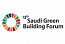الملتقى السعودي الثالث عشر للأبنية الخضراء