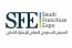 المعرض السعودي الدولي للإمتياز التجاري 2025