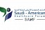 المنتدى السعودي الأمريكي للرعاية الصحية ٢٠٢٤