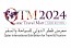 معرض قطر الدولي للسياحة و السفر 