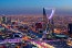 Riyadh is the third smartest capital of the Group of Twenty in the IMD index of smart cities .. and Al-Madinah Al-Munawwarah is the fourth in the Arab world