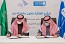 اتفاقية تعاون بين التواصل الحكومي وقسم الإعلام بجامعة الملك سعود
