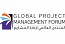 الرياض تستضيف المنتدى العالمي الأول لإدارة المشاريع في المملكة 26 يونيو المقبل