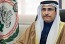البرلمان العربي ينعى الشيخ خليفة بن زايد رئيس دولة الإمارات