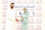 Dubai Customs donates (Al Furdah Eid Gifts) to orphans  