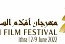 8th Edition of the Saudi Film Festival celebrates Gulf filmmakers at Ithra