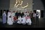 تحت رعاية صاحبة السمو الملكي الأميرة عادلة بنت عبدالله بن عبدالعزيز آل سعود وبدعم من هيئة الترفيه محافظة جدة، تشهد انطلاق النسخة الواحدة والعشرون من معرض 