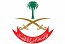 رئاسة أمن الدولة: مركز الملك سلمان للإغاثة هو الجهة الوحيدة المصرّح لها بإيصال التبرعات خارج المملكة