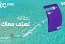 stc pay Launches Double Cashback Summer Campaign 