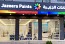 Jazeera Paints Opens the Sixth Showroom in Iraq as a Part of Its Middle East Expansion.