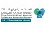 مجلس الصحة الخليجي يشارك في المؤتمر الوزاري العالمي لمقاومة المضادات والميكروبات