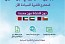  الهيئة السعودية للسياحة ترحب بجميع المقيمين بدول الخليج دون اشتراط مهن محددة