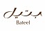 Bateel unveils luxury boutique and award-winning cafe in The Zone, Riyadh