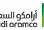 تصريحات النائب الأعلى للرئيس للخدمات الصناعية في أرامكو السعودية لـ CNBC عربية