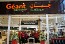 جيان يفتتح متجر السوبر ماركت الـ 19 في الإمارات في عقارات جميرا للجولف