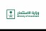  وزارة الاستثمار تنظم ورشة عمل ريادة الأعمال السعودية الصينية