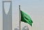 خبراء صندوق النقد الدولي يشيدون باستمرار تنفيذ إصلاحات رؤية السعودية 2030