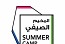 «الثقافة والشباب» تطلق المخيم الصيفي 2023 الإثنين المقبل لتمكين أفراد المجتمع واستثمار طاقاتهم