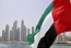فيتش تثبت تصنيف الإمارات عند AA- وتمنحها نظرة مستقرة