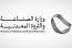 السعودية: إصدار 71 رخصة تعدينية جديدة في يوليو الماضي
