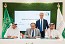 King Salman Park launches SAR 4 bln fund
