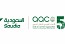 Saudia Hosts the 56th Annual General Meeting of the Arab Air Carriers' Organization (AACO)