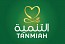 Tanmiah Food, Vibra sign MoU for Saudi food security boost