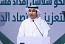 الجاسر: يجب زيادة مشاركة السعودية في سلاسل القيمة لتحقيق التنوع الاقتصادي