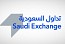 Tadawul diversifies investment opportunities by rolling out single stock options