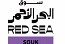 THE 2023 RED SEA SOUK PROJECTS AND INDUSTRY PROGRAMME ANNOUNCED BY THE RED SEA INTERNATIONAL FILM FESTIVAL 