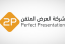2P awarded SAR 46M project from Umm Al-Qura University