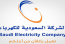 Saudi Electricity achieves financial closure for Qassim 1 and Taiba 1 at SAR 11.4B