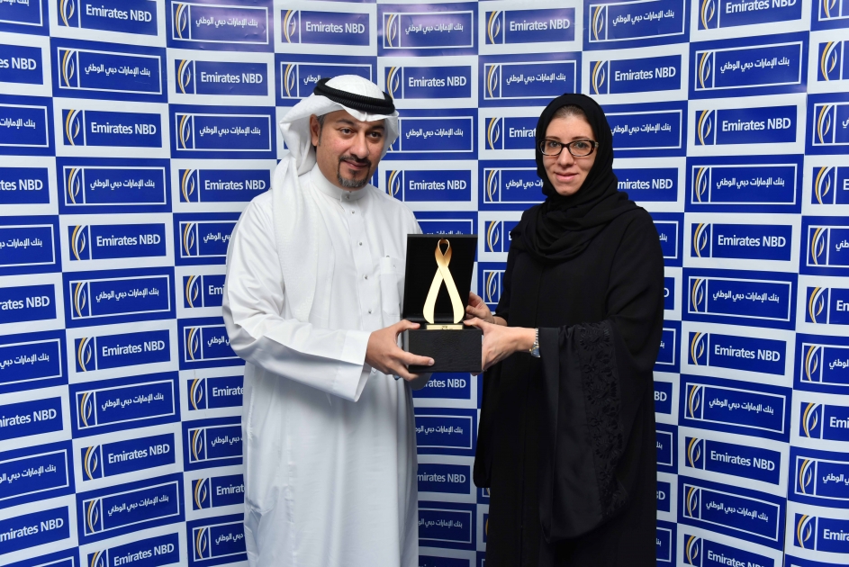 Emirates nbd карта