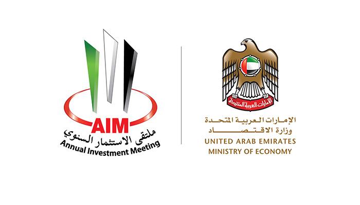 وزارة الإقتصاد الإماراتية: 
