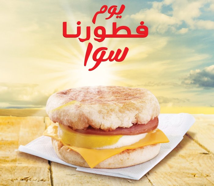 شركة رضا للخدمات الغذائية المحدودة