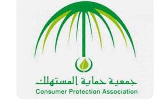 Clear Insurance Dues Within 15 Days Firms Told Eye Of Riyadh